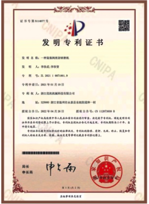 A plug valve seal grinding machine