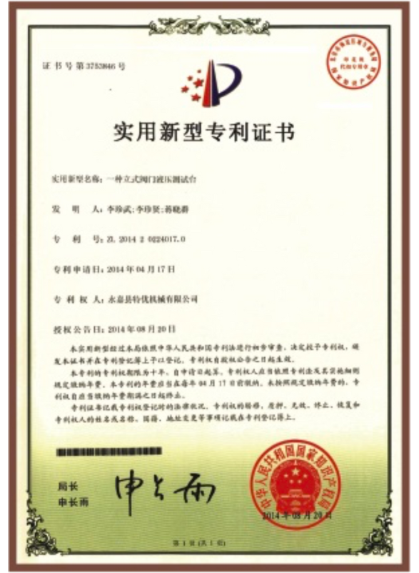 A valve grinding machine