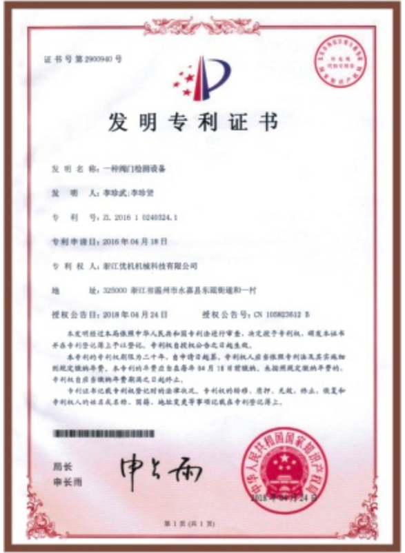 A valve testing device