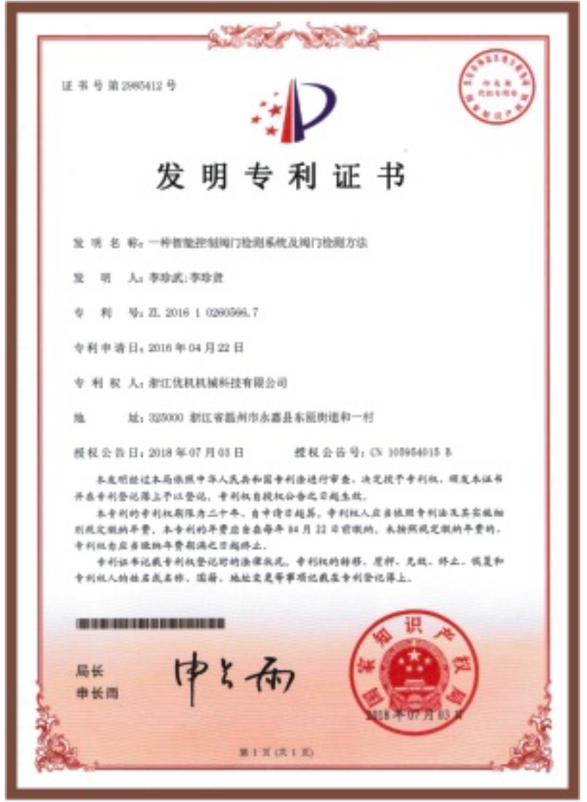 An intelligent control valve testing system and valve testing method