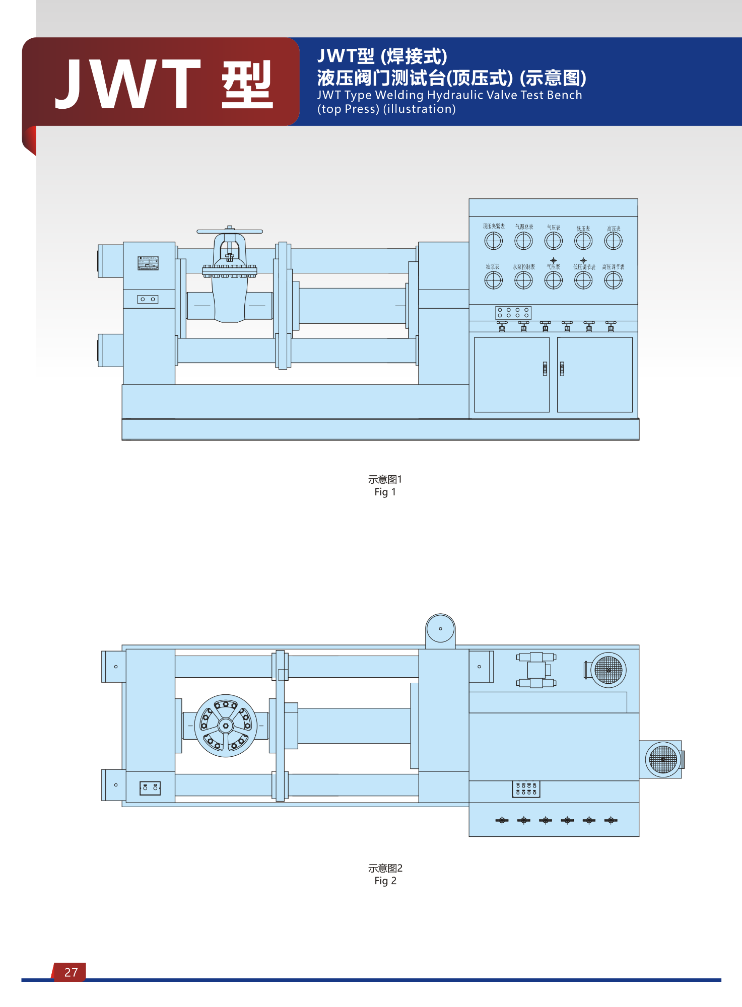 JWT Type Welding Hydraulic Valve Test Bench (top Press) 3 JWT Type Welding Hydraulic Valve Test Bench (top Press) 3