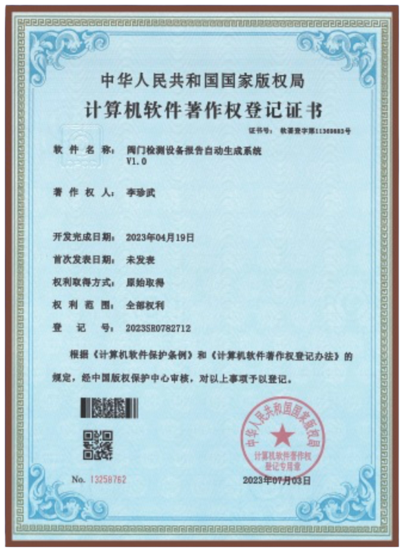 certificate 1