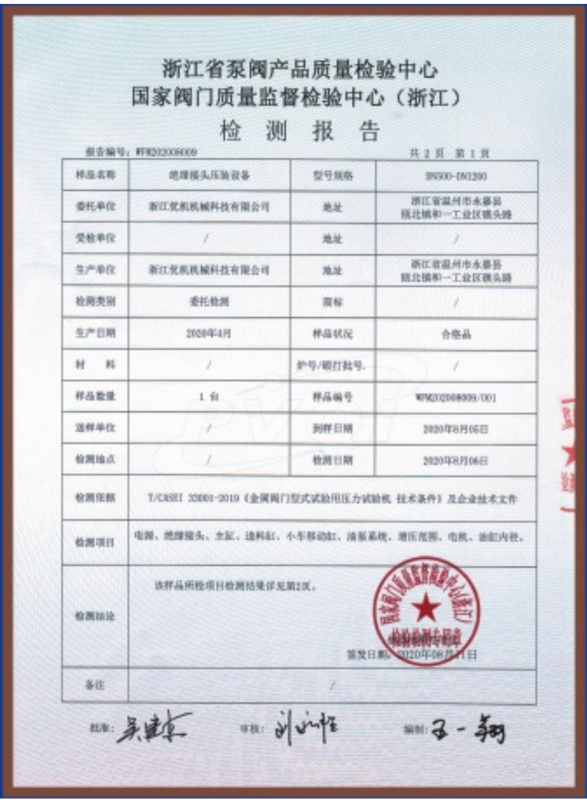 certificate 11