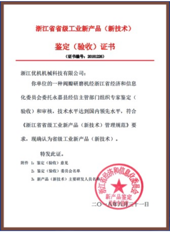 certificate 14