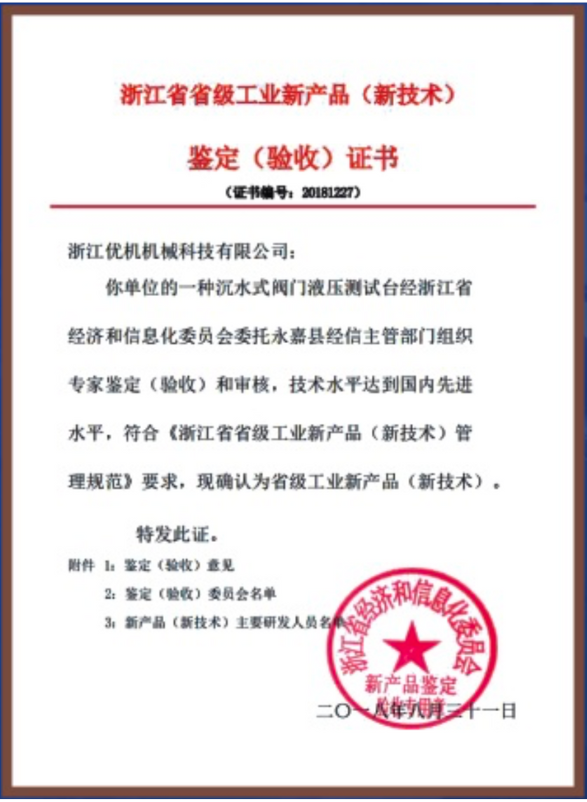 certificate 15