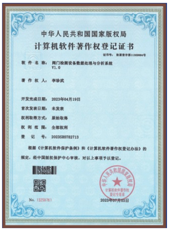 certificate 2